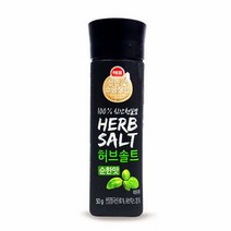해표 신안천일염으로 만든 허브솔트 고기소금, 50g(순한맛)