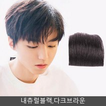 고열사 남자부분가발 옆머리 앞 뒤 붙임 헤어 풍성한 댄디스타일 똑딱이, 내츄럴블랙, 1개