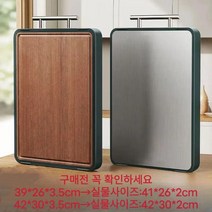 [AIDU]원목 도마 가정용 도마 조립 고급 두꺼운 통나무 도마, 손잡이 39*26*3.5CM, 1개