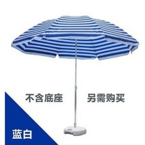 감성 대형파라솔 파라솔 옥상 대형 휴대용 횡단보도 테라스 볏짚 바람막이 정원 비치 낚시, G