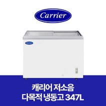 캐리어 냉동고 CSDH-D401WA 대형냉동고 업소용 다목적 아이스크림 냉동 쇼케이스, B지역