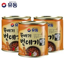 [유동] 뚝배기 구수한맛 번데기탕 280g, 3캔