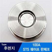 STS 스텐 웨이프 판체크밸브 후렌지형 100A