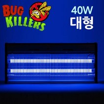 LED 모기퇴치기 해충퇴치기 특대형/초강력 40W 날파리 퇴치기 포충기 업소용 캠핑용