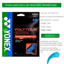테니스스트링 Yonex polytour-스트라이크 테니스 라켓 스트링 배드민턴 3 팩 일본 제, [04] PTGF120