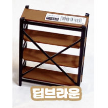 레인몰 레인몰 미니어처 가구 리빙선반, 딥브라운