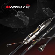 [몬스터코리아] 오페라 662ML 카본솔리드 무늬오징어 팁런 전용로드