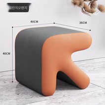 Z3JC 가정용 캐주얼 오피스 접이식 의자, 그레이+오렌지 화살표[원목 도톰형], 40X36X40【초강력 하중 280근】