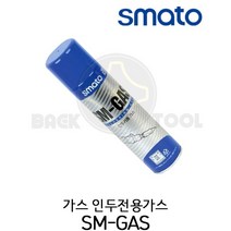 스마토 가스 인두전용가스 SM-GAS 150g 2231084 가스인두용
