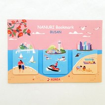 나누리 한국 관광지 팝업 북마크 책갈피 3개세트 부산 해운대 부산타워 광안대교 관광지기념품 부산기념품