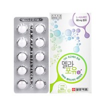 일양 멜라포유 정 L시스테인 기미 주근깨 완화 검버섯 멜라닌 피부미백 자신감 피부미인 120정