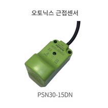 오토닉스 근접센서 PSN30-15DN 각주 표준형 직류 3선식, 1개