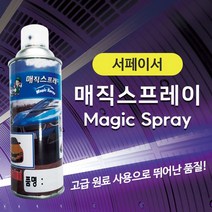 서페이서420/특수노즐/회색/도장 중하도용
