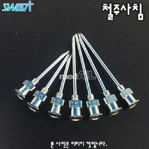 병원 유리주사기호환 과학실험실 12개/1타/1인치 인도제품 동물병원, 15G
