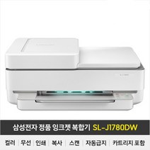 SL-J1780DW 자동양면인쇄.자동급지(ADF).WiFi.인쇄.복사.스캔.정부문서출력.잉크포함, J1780DW+정품잉크1세트