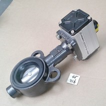 타316 SJ-50DA 2WAY 공압 버터플라이밸브