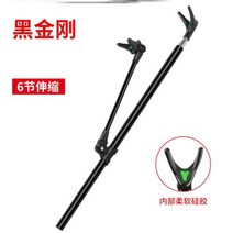 민물낚시받침틀 민물낚시받침틀 낚시 지지대 땅꽂이 받침대 장대기 장대 조절가능 낚시대 바다낚싯대 장 대 를 세우다.기용 물고기, C01-1.9M