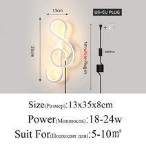 북유럽조명 북유럽장스탠드 현대 LED 벽 램프 거실 침실 침대 옆 광택 AC90V-260V 조명 실내 장식, 05 style 05_01 Warm white