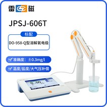 용존 산소 측정기 수질 분석기 수생 검사 테스트, JPSJ-606T