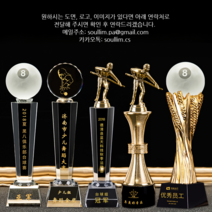 크리스탈 트로피 커스텀 당구패 홀인원패 트로피 이글패, 스타일 18