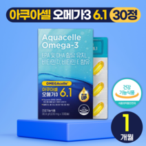 [ 건강기능식품 ] 뉴트리원 김희애 아쿠아셀 오메가3 6.1 100% 엔초비 소형 어류 저분자 오메가 쓰리 비타민 E D 함유 항산화 혈행 관리 뼈 건강 뻑뻑한 건조한 눈 개선, 1개 (1개월분), 30캡슐