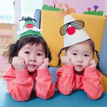 [토단] 펠트부직포 크리스마스 꼬깔모자 만들기 랜덤발송