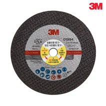 3M PN01994 그라인더날 절단석 4인치 105x1.3T 10개