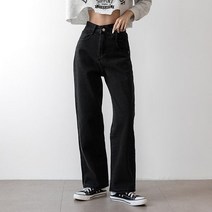 라이니 허리 잘록 사선 일자 와이드 데님팬츠 bo-3078c