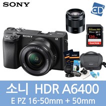 소니정품 A6400 16-50mm 128패키지 미러리스카메라/ED, 04 소니A6400실버+16-50mm+50mm+128