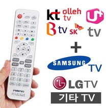 다와 TV셋톱박스 만능리모컨 BTV U+ 올레TV, 본상품선택