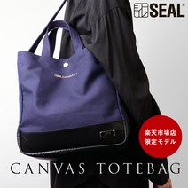 [Xmas 개최중] 라쿠텐 시장 모델 2WAY 캔버스 토트 백 맨즈 레이디스 SEAL 씰 토트 백 A4 캔버스 큰 방수 폐 타이어 타이어 튜브 일본제 블랙 선물 선물