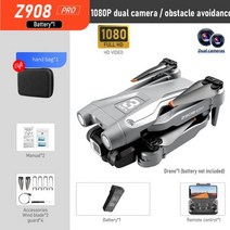 Z908 프로 드론 4K HD 전문 ESC 듀얼 카메라 광학 흐름 로컬라이제이션 2.4G 와이파이 장애물 회피 쿼드콥터 장난감, Dual 1080P 1B Gray
