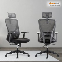 도노체어 학생 게이밍 사무용의자 아칸소, 블랙