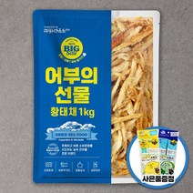 장수왕 자연태 북어채 1kg /북어포 황태채 황태포, 1봉