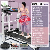 워킹패드 머신 런링 접이식 소형 런닝머신 가정용, M9블랙-존향선물세트+벨트+보호대+블루투스APP【다용도