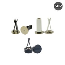 차량송풍구 클립 에어컨 꽂이 50P DIY 부속품 석고방향제 재료, ◐원형 블랙★⊙, ◐본제품★⊙