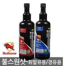 [불스원正品]_NEW불스원샷/자동차연료시스템크리너/휘발유용/경유용, 02_NEW불스원샷_500ml(경유용)