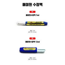 퀵드라이 수정액 블루, 12ml, 3개