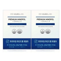 뉴로랩스 마인드폴 포뮬러 포스파티딜세린 은행잎추출물 혈액순환 비타민E 인지력개선 피부건강, 2개(2개월분)