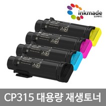 [렌탈 판매]제록스 APC 2560 컬러복합기(신속한 유지보수 및 설치비 무료제공)