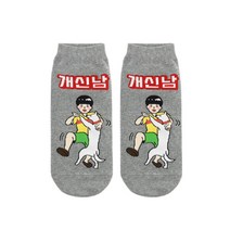 남자발목 패션 스니커즈 캐릭터양말 개신남 그레이
