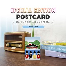 세종 구종직 단종 세조_004.경회루엽서_서울여행