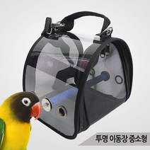앵무새 투명 이동장 중소형 케이지 캐리어 산책 새장