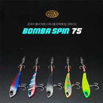 몽키베이트 농어미노우 봄바스핀75(25g) 루어 하드베이트, 25g, 01_태극