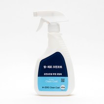 M-ZERO 엠제로 크린코트 곰팡이방지 코팅제 / 곰팡이방지제 450ml(1.5평용)