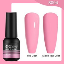 Nailwind하이브리드 세미 퍼머넌트 네일 폴리시 젤 8ml UV 바니시 네일아트 디자인 매니큐어 베이스 탑코트 프라이머 매트, 없음, 8004