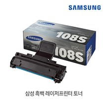 MLT-D108S(삼성/토너/검정), 본상품선택, 본상품선택