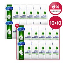 시루콧토 수딩 솔루션 마스크팩 x 10팩+10팩 더, 단품