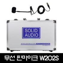 무선 핀마이크 W202S