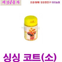 싱싱코트(130g) 완효성비료 한번시비로 3달간지속